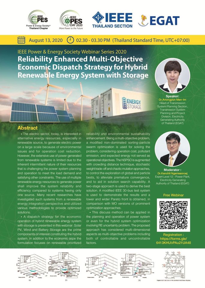 Informative webinar on “ Reliability Enhanced Multi-Objective Economic Dispatch Strategy for Hybrid Renewable Energy System with Storage“